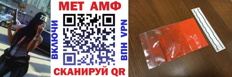 Амфетамин 98% Северо-Курильск