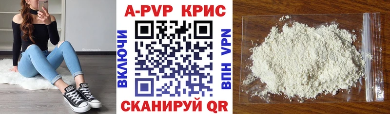 наркошоп  Северо-Курильск  KRAKEN ссылка  Alpha-PVP крисы CK 