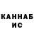 КЕТАМИН ketamine Akyulov Argen