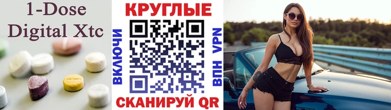 Экстази Punisher  Северо-Курильск 