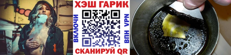 сколько стоит Северо-Курильск ГАШИШ 40% ТГК