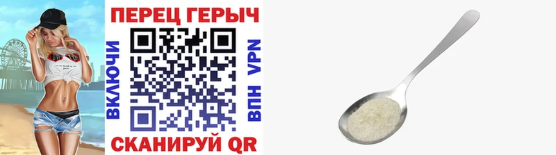 ГЕРОИН герыч  купить   Северо-Курильск 