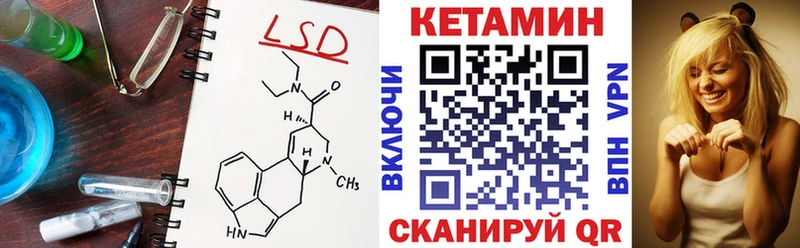 сколько стоит  Северо-Курильск  Кетамин VHQ 