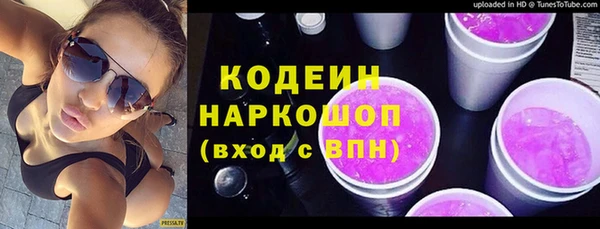 PSILOCYBIN Бугульма