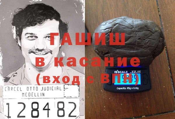 прущие грибы Богданович