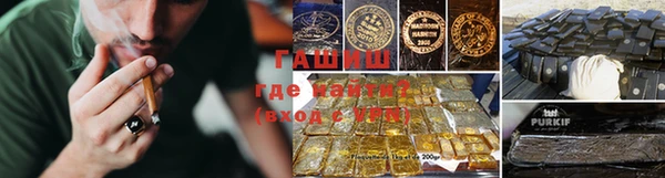 дмт Таштагол