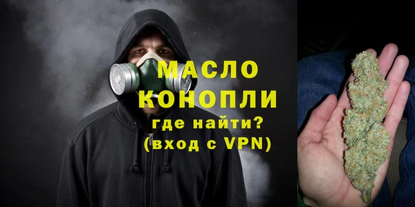 первитин Богородск