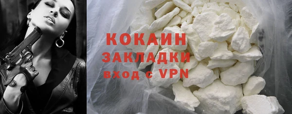 первитин Богородск