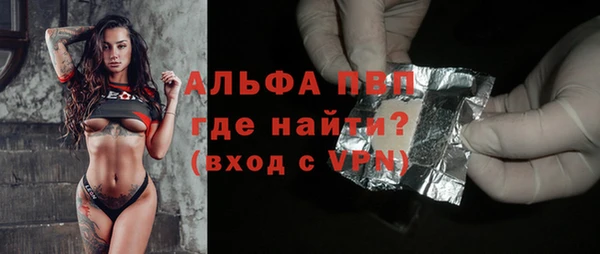 гашиш Бородино