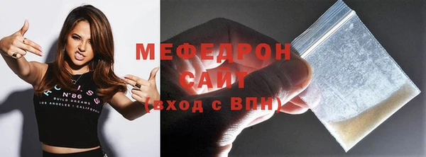 гашиш Бородино