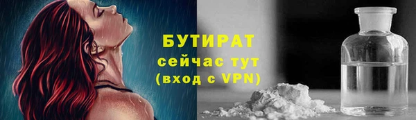 гашиш Бородино