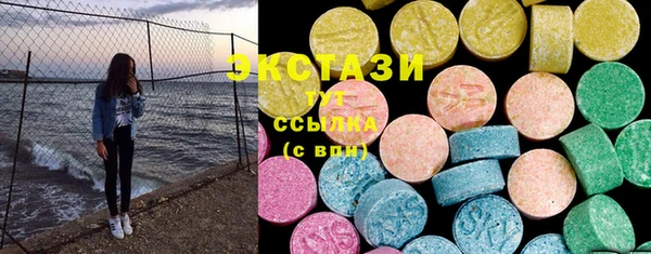 mix Слюдянка