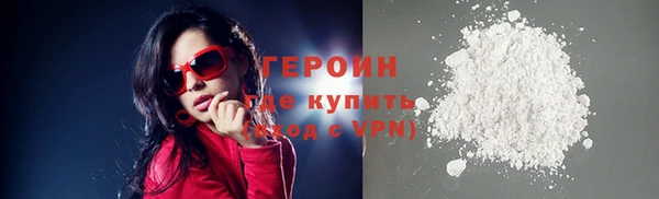первитин Богородск