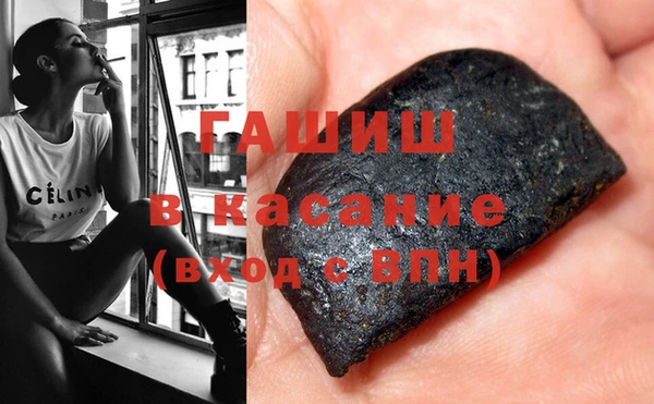 прущие грибы Богданович