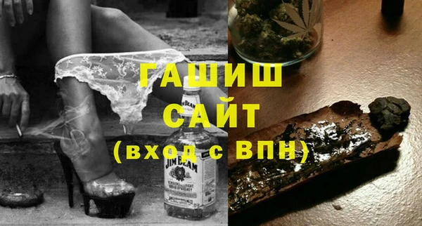 прущие грибы Богданович