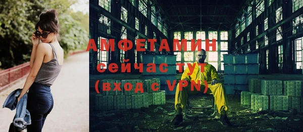 гашиш Бородино