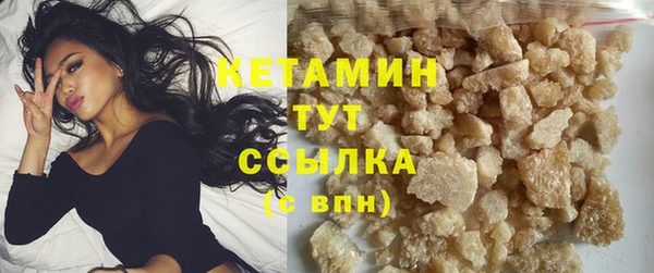 марихуана Саяногорск