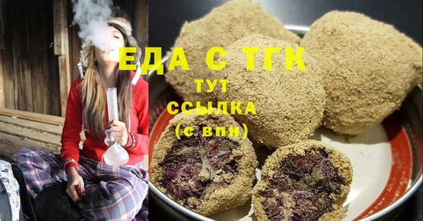 прущий лед Татарск