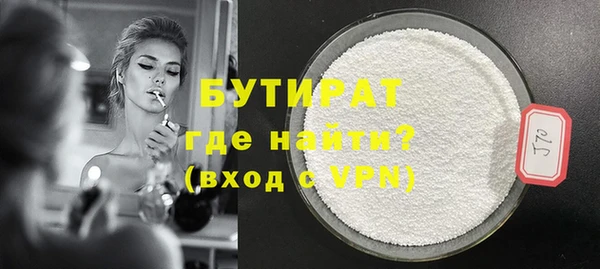 PSILOCYBIN Бугульма