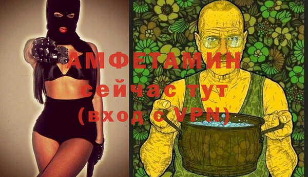 первитин Богородск