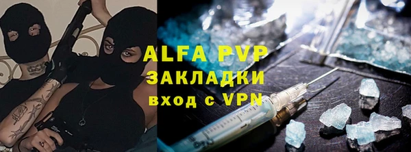 гашик Теберда