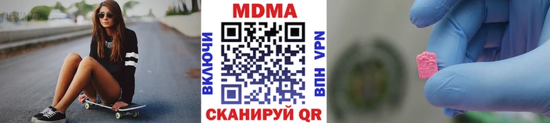 МДМА Molly  omg зеркало  Северо-Курильск 