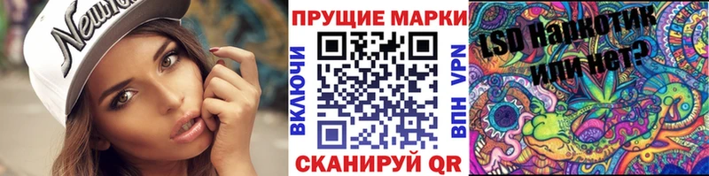 Марки N-bome 1,5мг Северо-Курильск