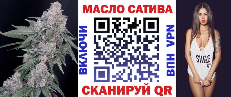 купить закладку  Северо-Курильск  ТГК концентрат 